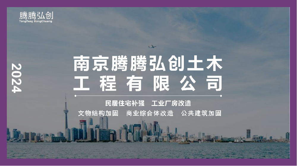 企业资质