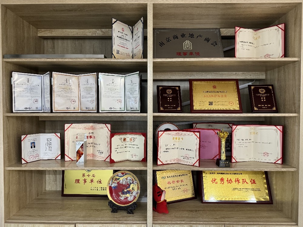 荣誉墙